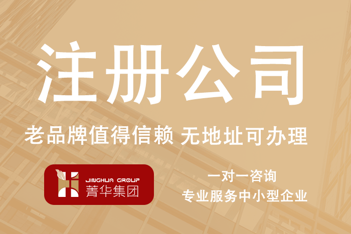 上海企業卡注冊辦理流程(上海企業賬號)